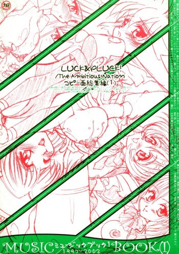 (C73) [LUCK&PLUCK!Co. (Amanomiya Haruka)] MUSIC BOOK(I) (Various) cover