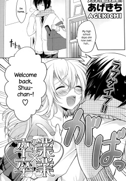 Sotsugyou x Sotsugyou | Graduation x Graduation