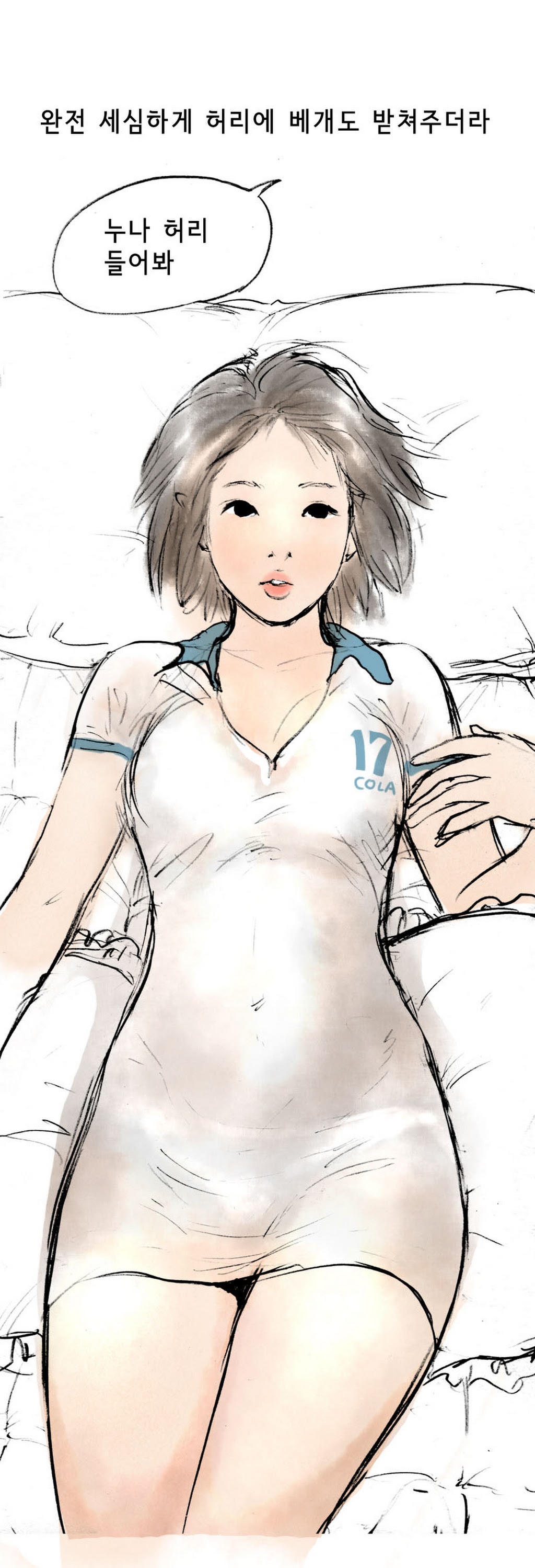 Nineteen 03 page 10 full