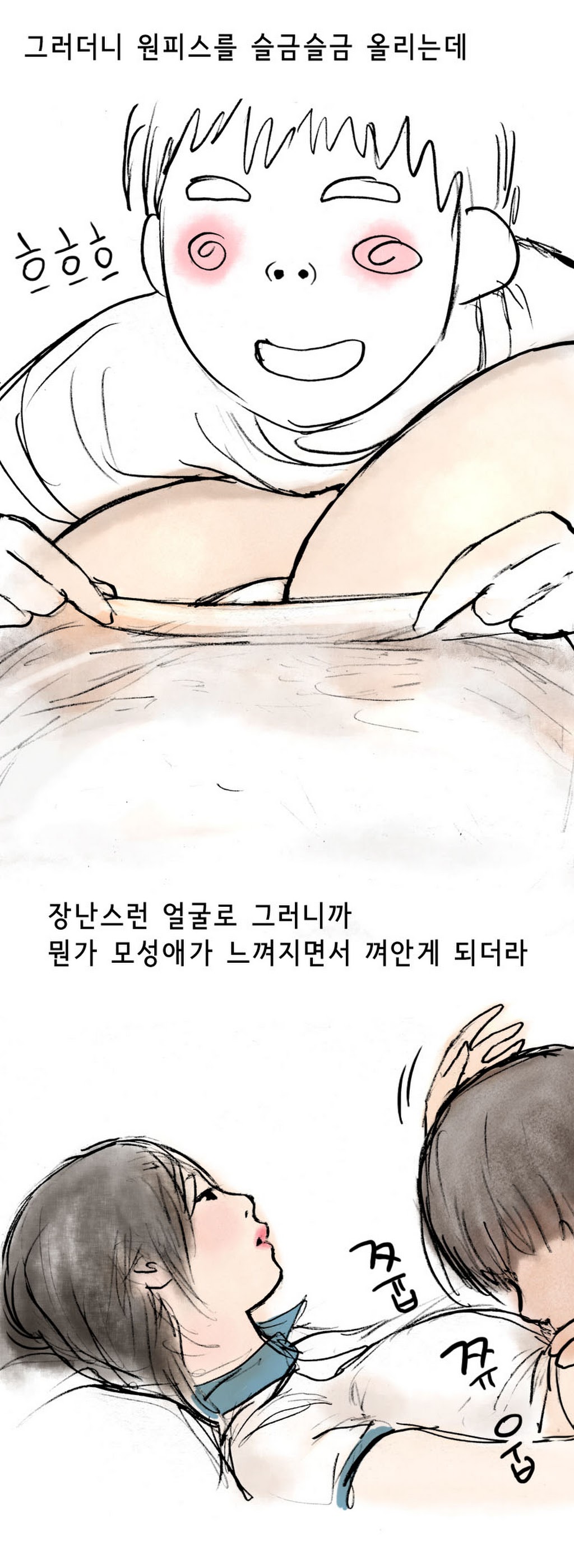 Nineteen 03 page 11 full