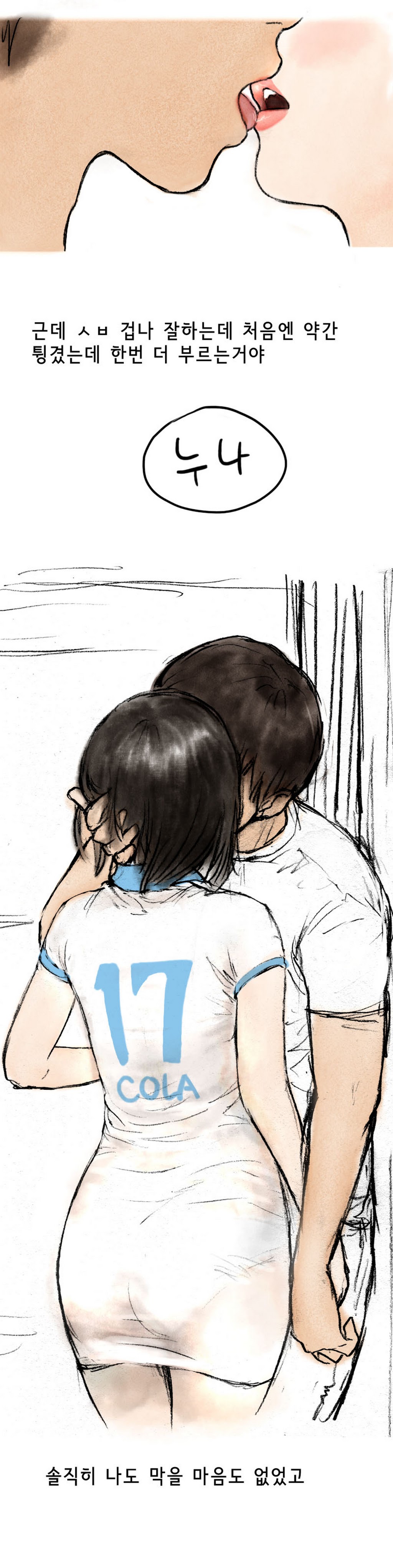 Nineteen 03 page 3 full