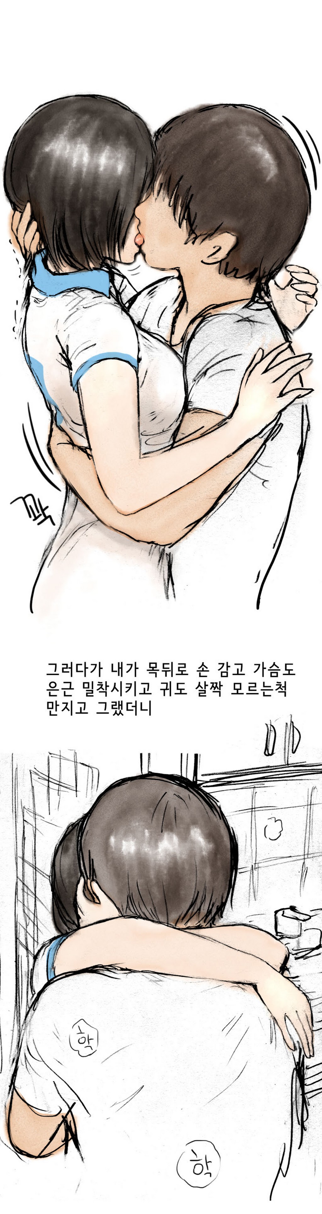 Nineteen 03 page 4 full