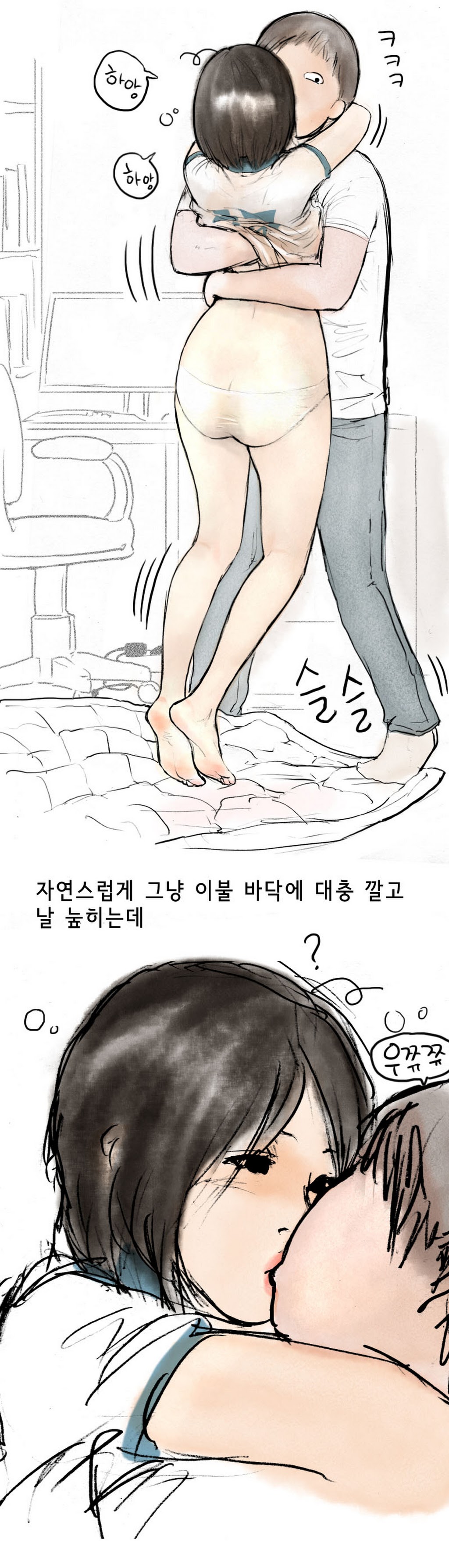 Nineteen 03 page 9 full