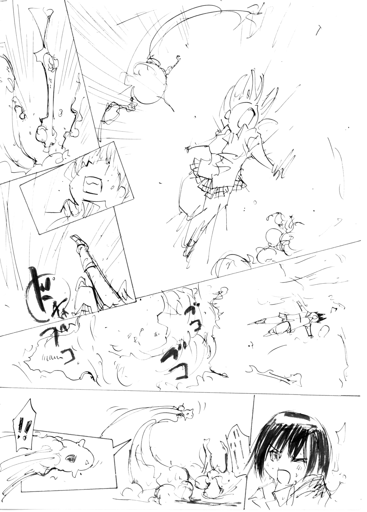 Itame Mon 5 Let's Nupunupu no Maki page 11 full