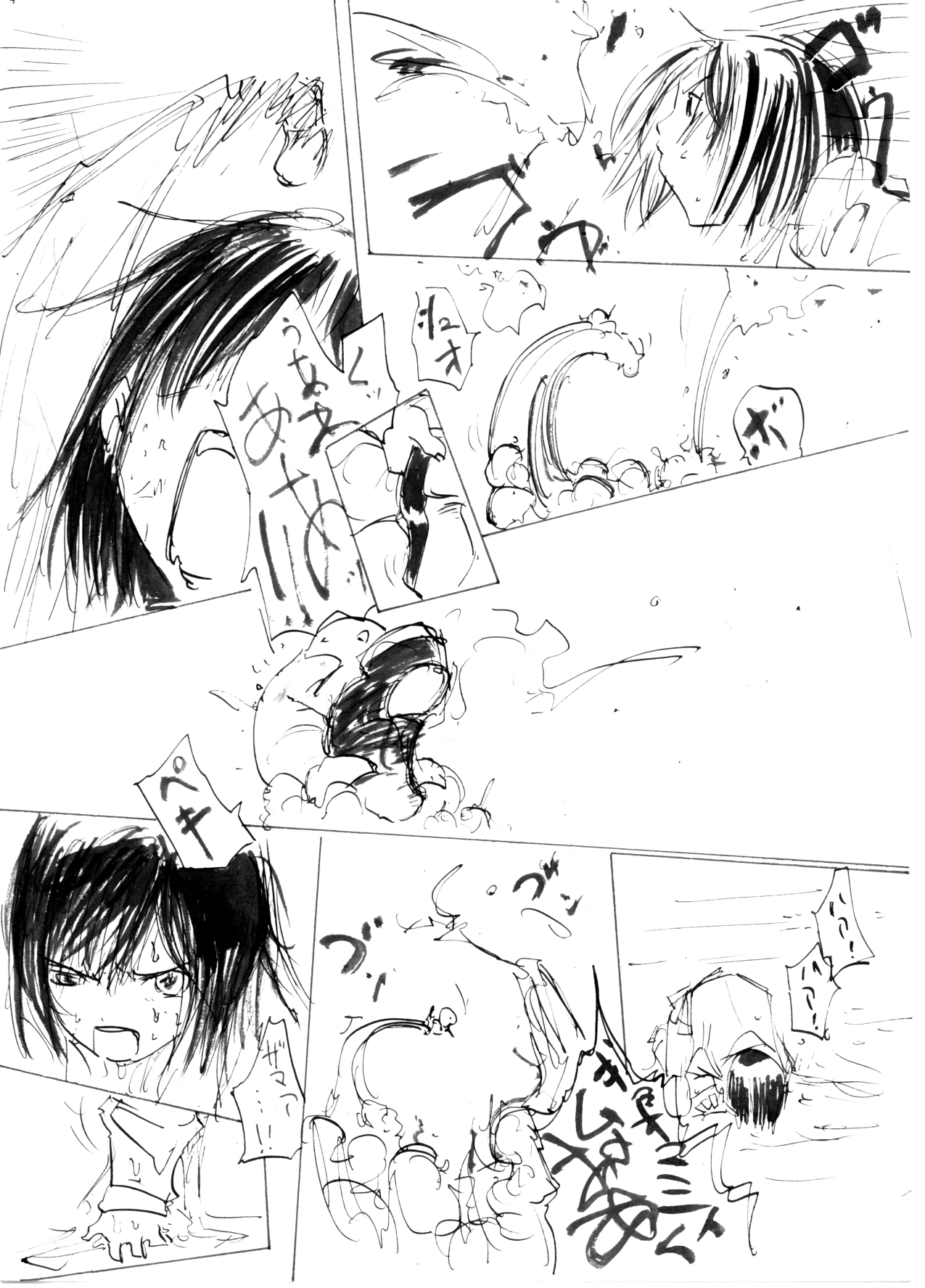 Itame Mon 5 Let's Nupunupu no Maki page 12 full