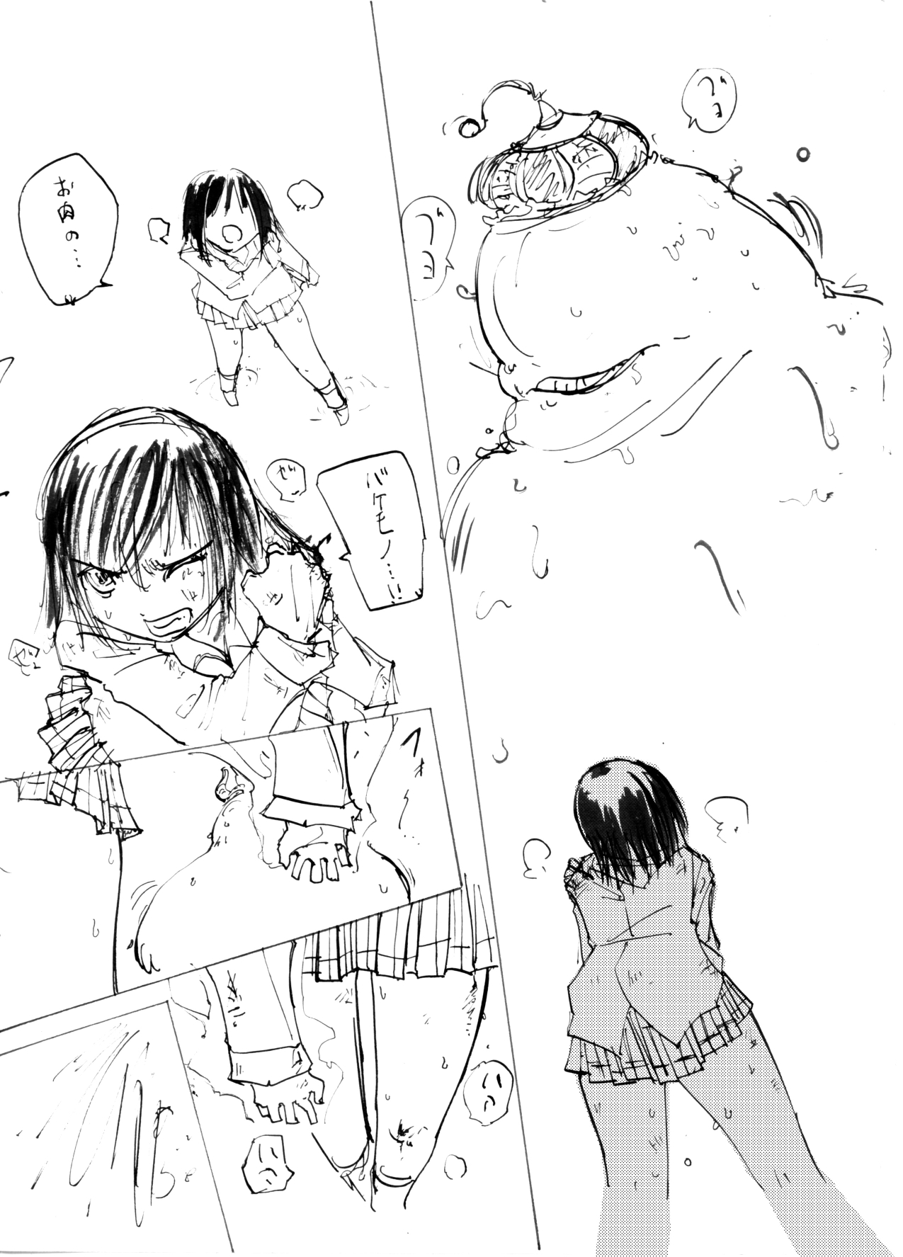 Itame Mon 5 Let's Nupunupu no Maki page 5 full