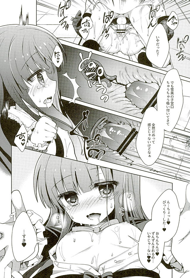 Yukimi to Kozue no Idol Katsudou! page 12 full