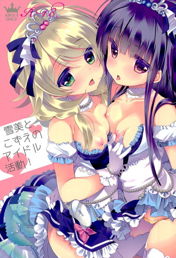 (C89) [Junginboshi (Takashina Asahi)] Yukimi to Kozue no Idol Katsudou! (THE iDOLM@STER CINDERELLA GIRLS) cover