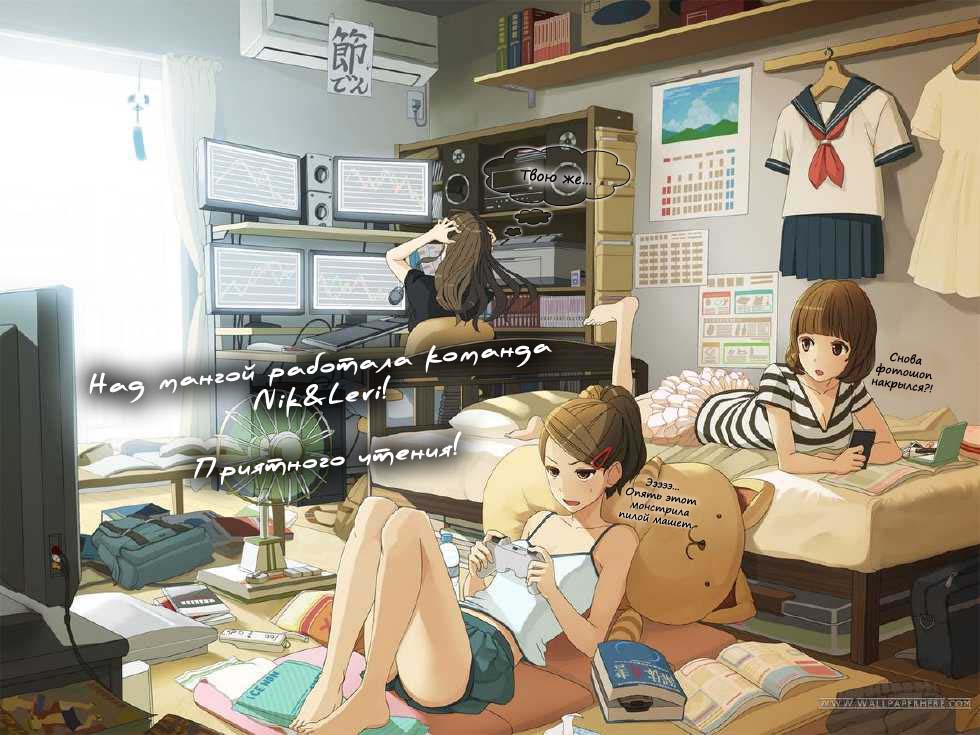 Kanojo o Nakasenai Youni Suru BK201 no Houhou page 2 full