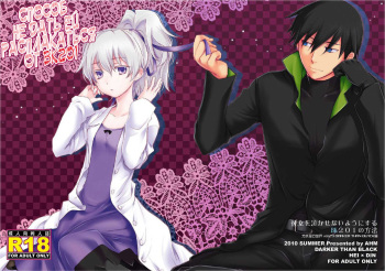 [AHM (Inu-Blade, Lact Mangan)] Kanojo o Nakasenai Youni Suru BK201 no Houhou (DARKER THAN BLACK) [Russian] [Nik, Leri] [Digital] cover