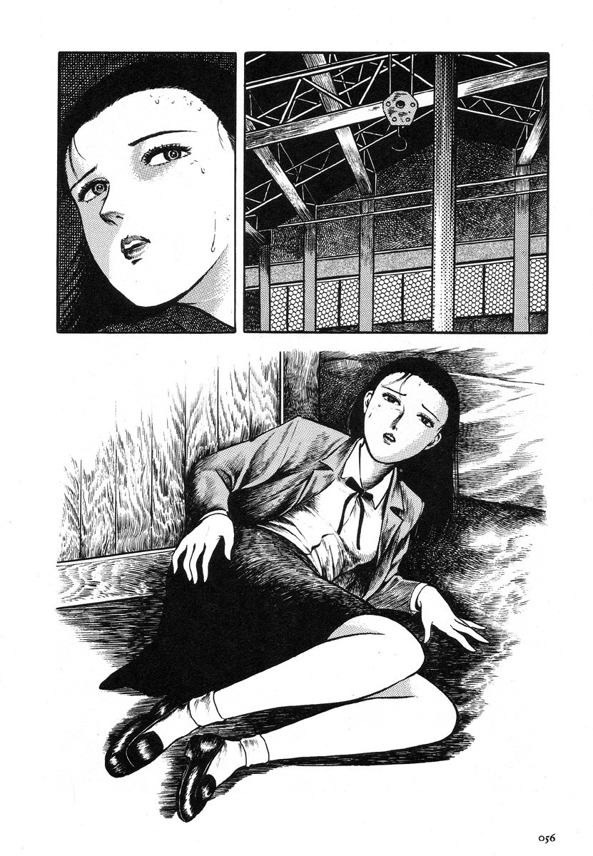 Mika ni Totte no Juu Gatsu Yokka | 미카의 10월 4일 page 10 full