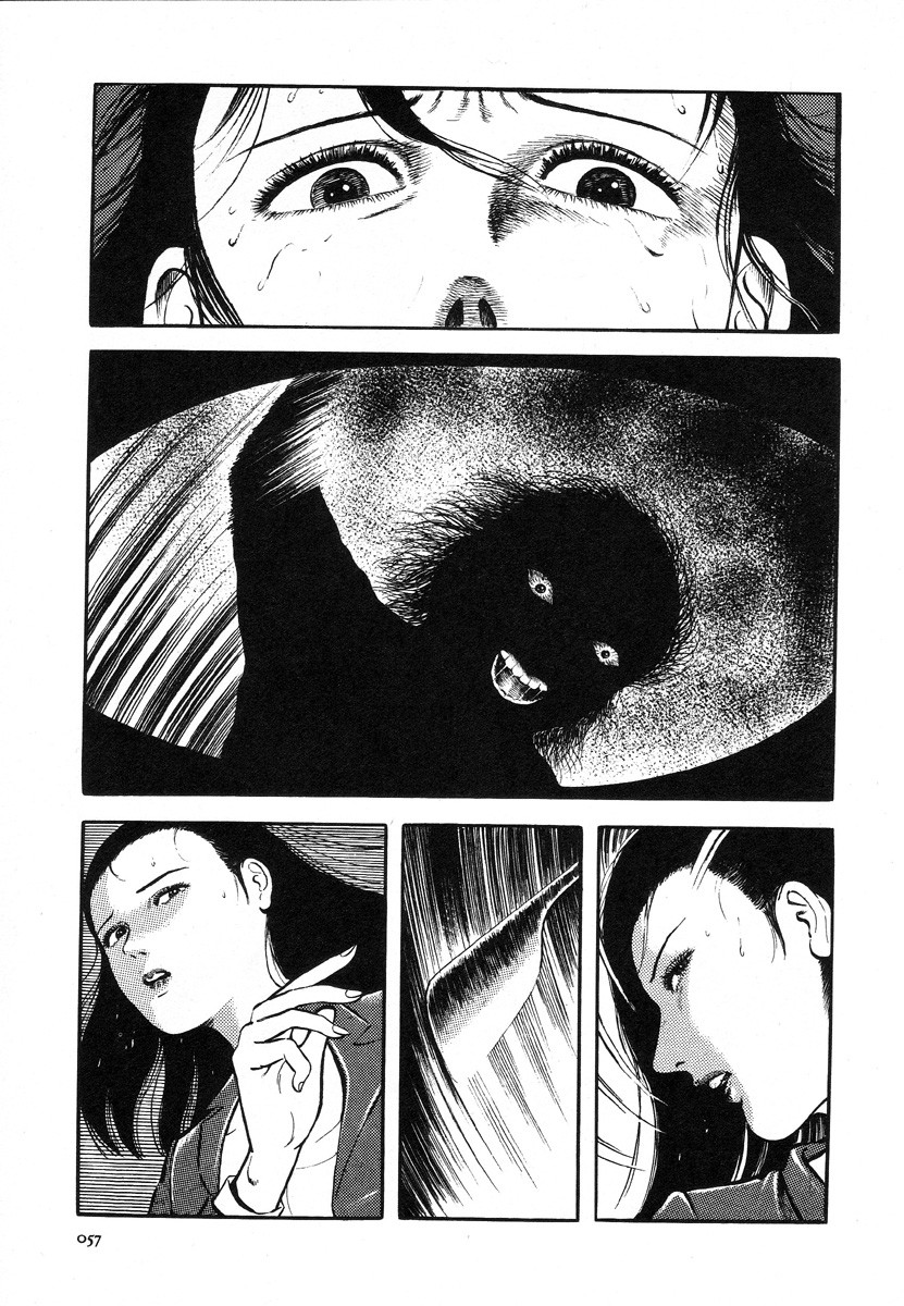 Mika ni Totte no Juu Gatsu Yokka | 미카의 10월 4일 page 11 full
