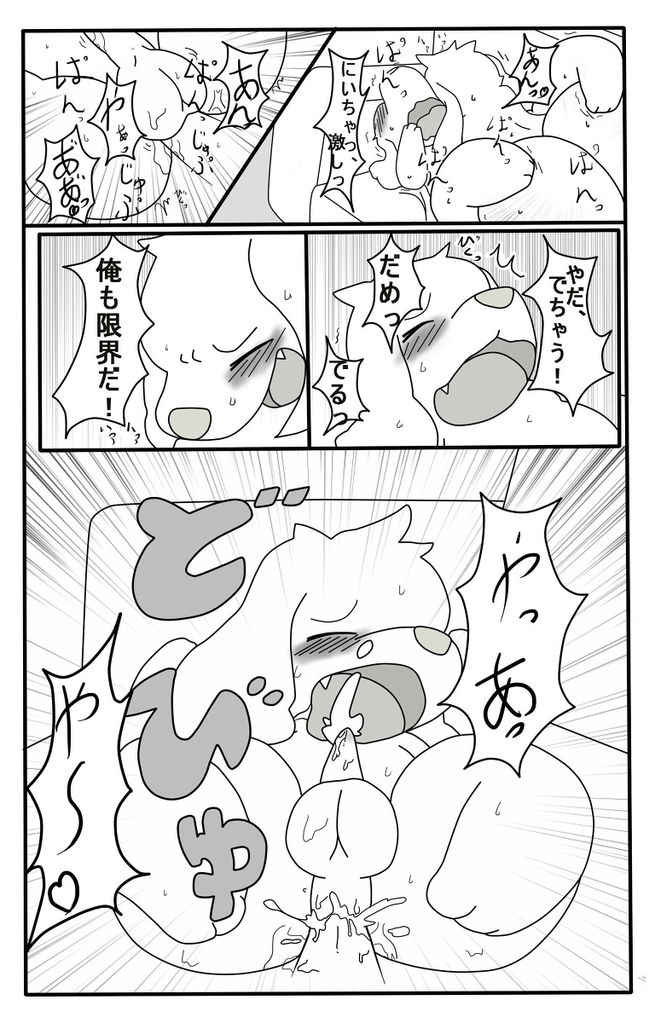 Diet. page 5 full