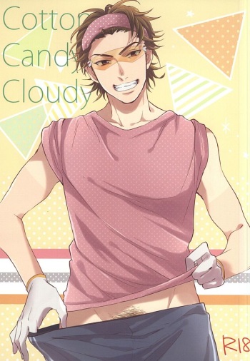 (HaruCC20) [JULIA (Matsuyoshi Ako)] Cotton Candy Cloudy (Daiya no Ace) cover