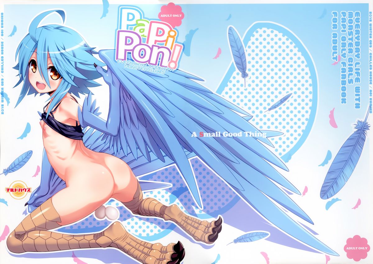 PaPiPon!   =CW + TLL= page 1 full