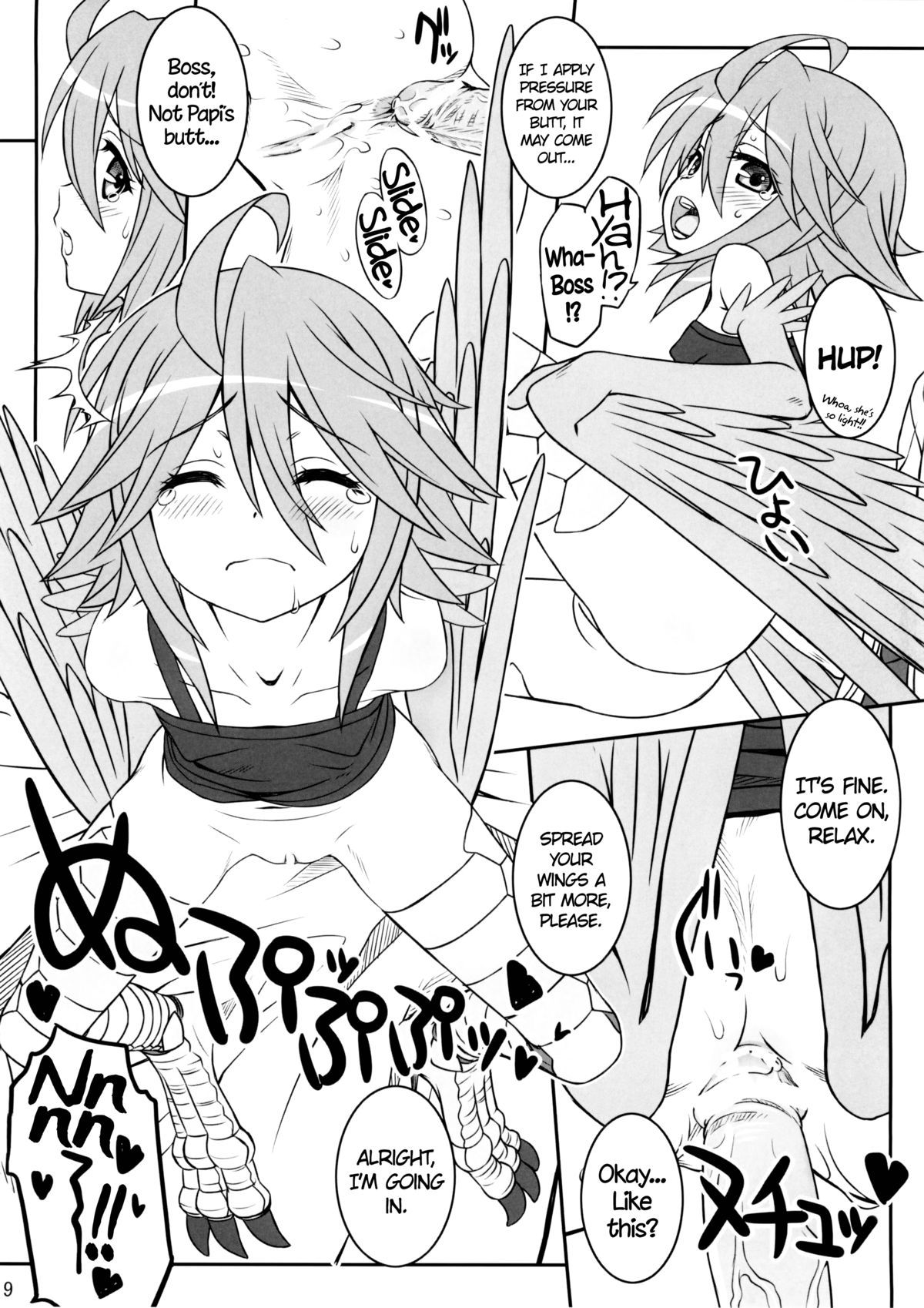 PaPiPon!   =CW + TLL= page 8 full
