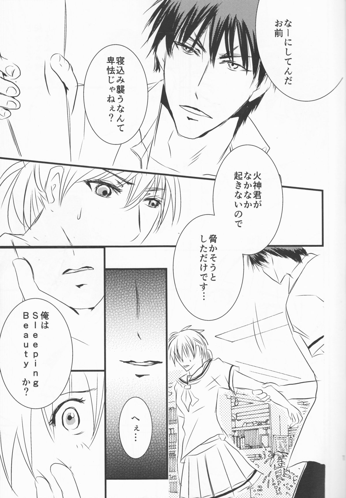 Toshoshitsu no Kajin-kun page 11 full