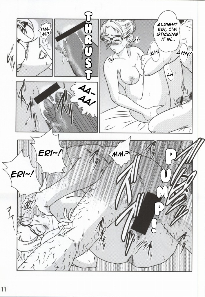 CHU-MIX Vol. 3 page 10 full