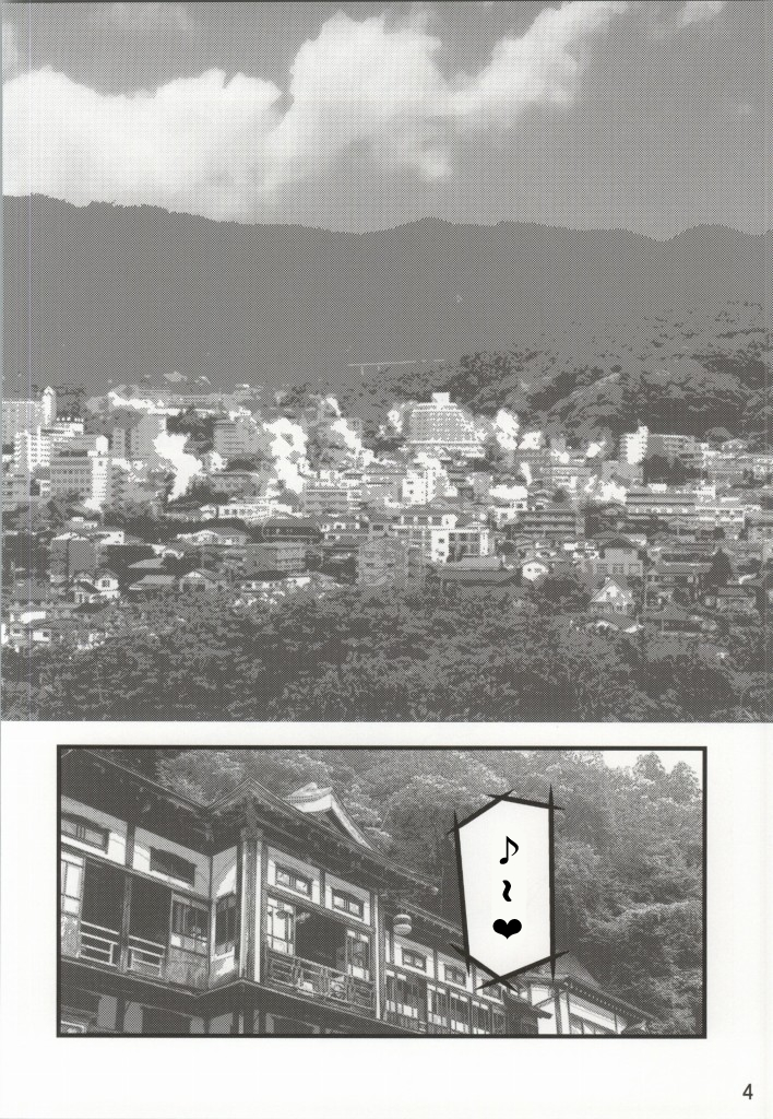 CHU-MIX Vol. 3 page 3 full