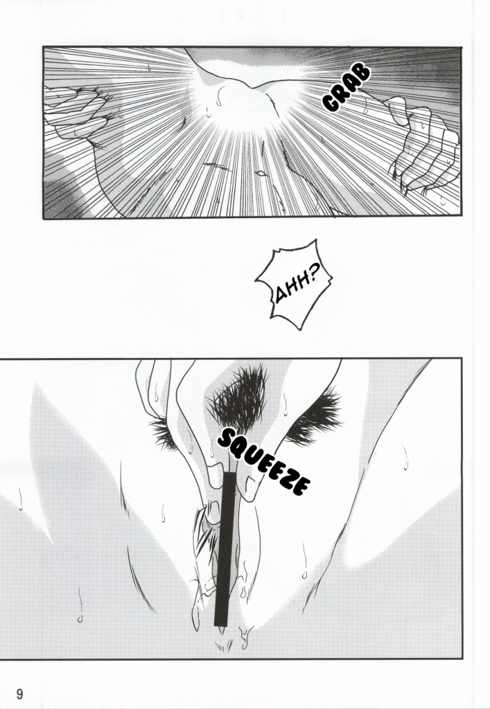 CHU-MIX Vol. 3 page 8 full