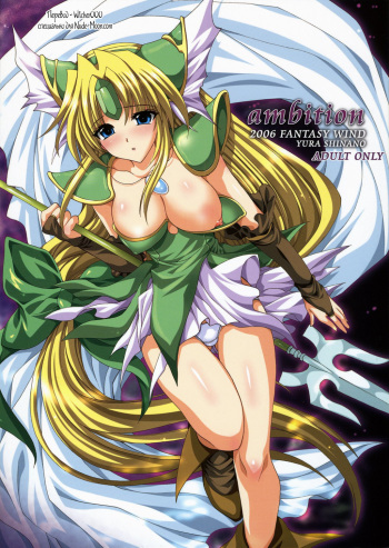 (C71) [FANTASY WIND (Shinano Yura)] ambition (Seiken Densetsu 3) [Russian] [Witcher000] cover