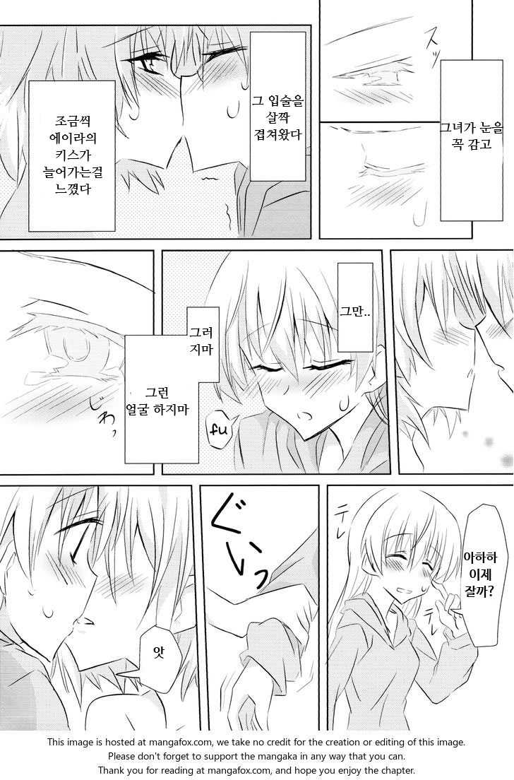 EilaNyaX page 11 full