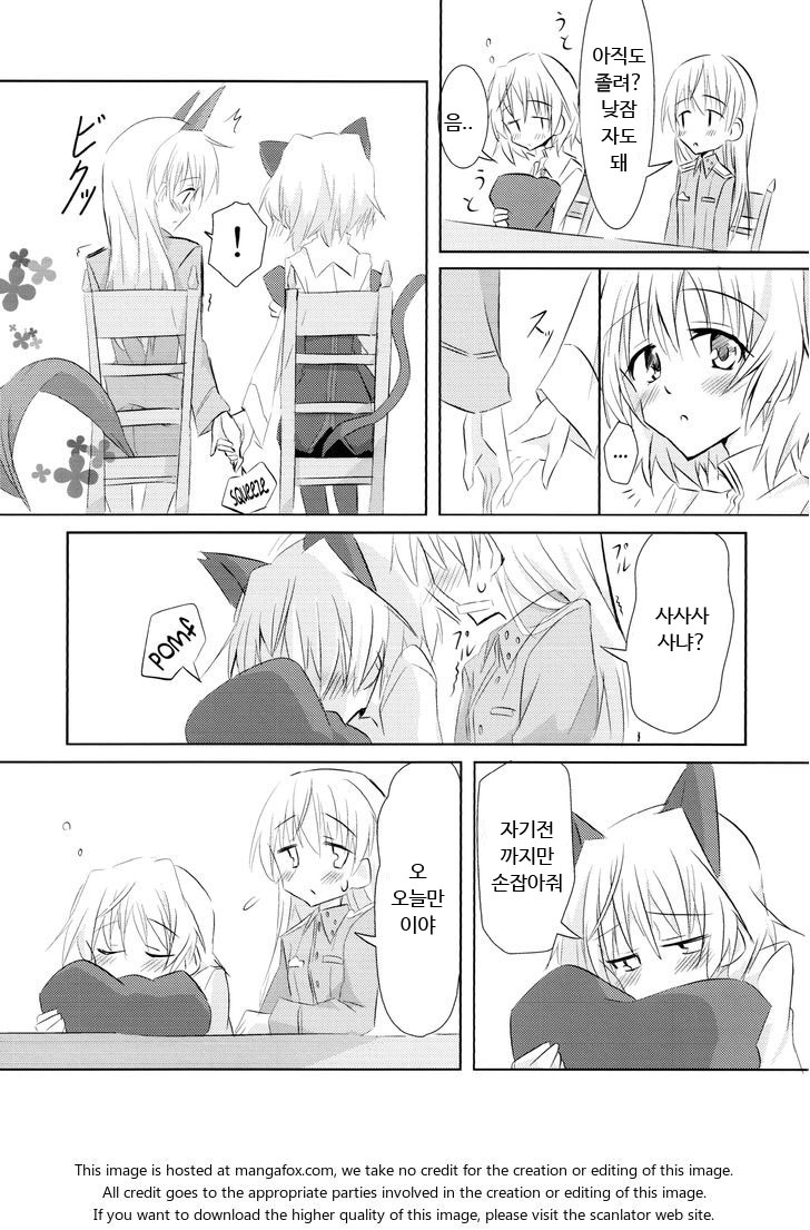 EilaNyaX page 4 full