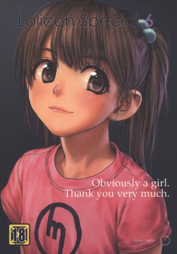 (C76) [Mieow (Rustle)] Lolicon Special 6 cover