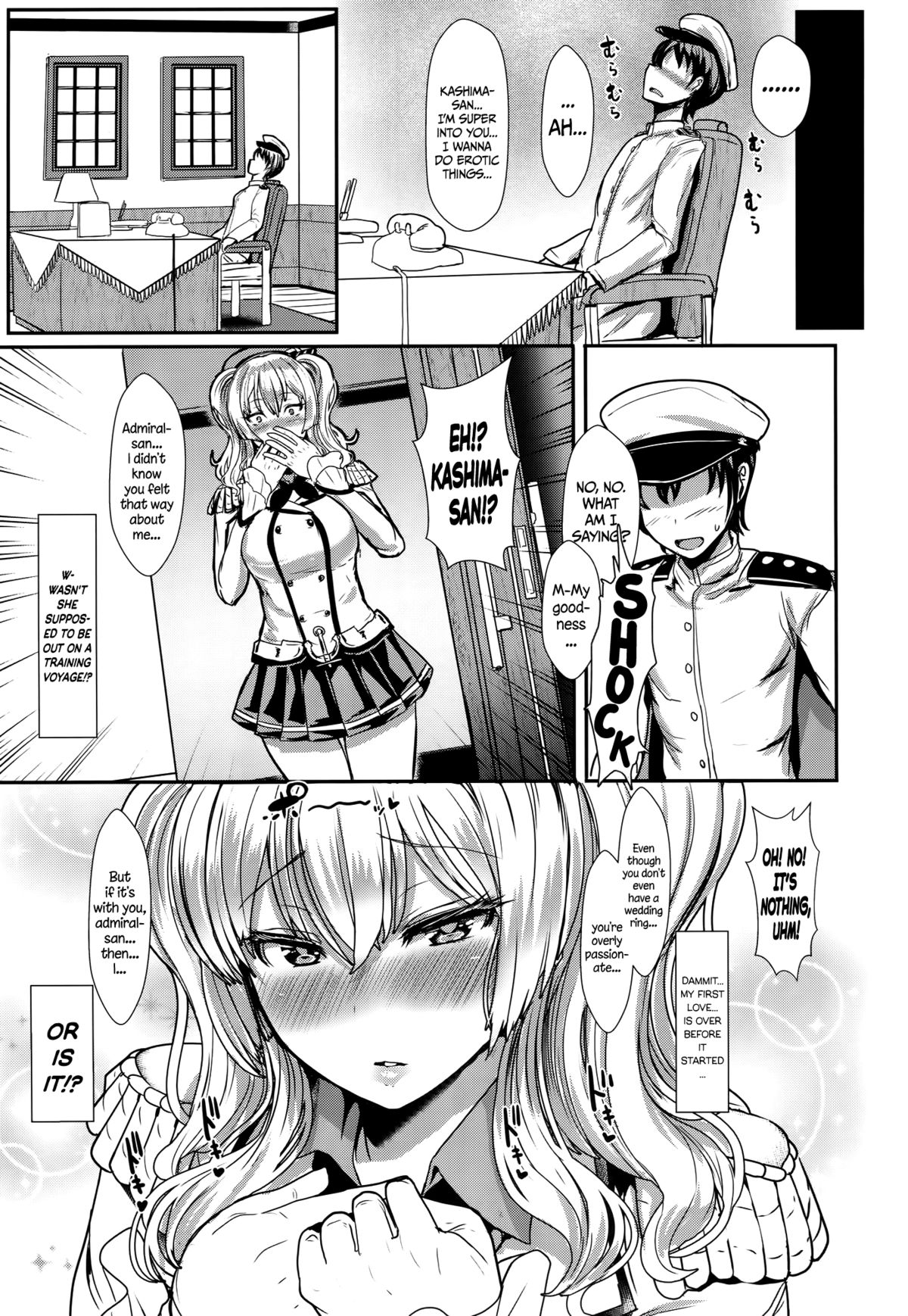 Yasashii Kashima-san | Gentle Kashima-san   =Brolen + CW= page 6 full