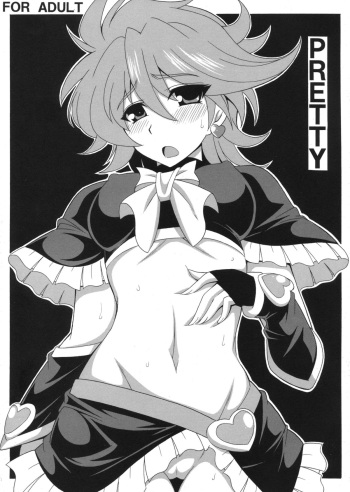 (SC61) [Leaz Koubou (Oujano Kaze)] PRETTY (Pretty Cure) cover