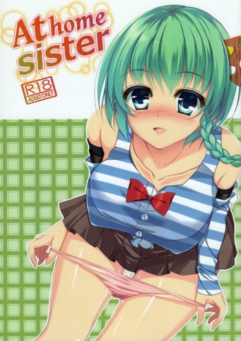 (COMIC1☆7) [Yattemiyou! (Ya)] At home sister cover