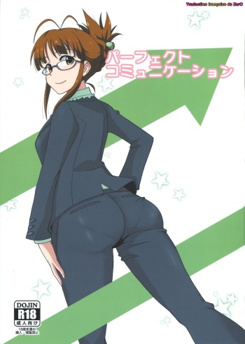 (C86) [Dashigara 100% (Minpei Ichigo)] Perfect communication (THE IDOLM@STER) [French] [Zer0] cover