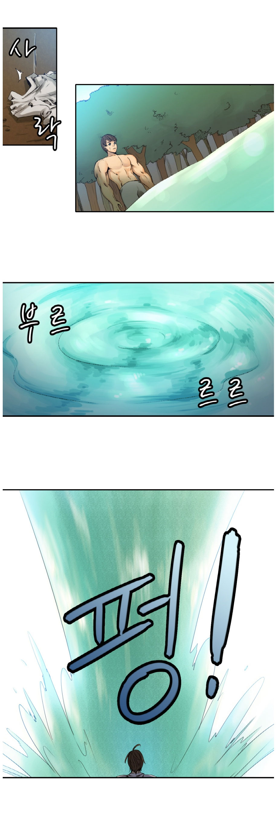 Woodman dyeon Chapter 1-15 page 10 full