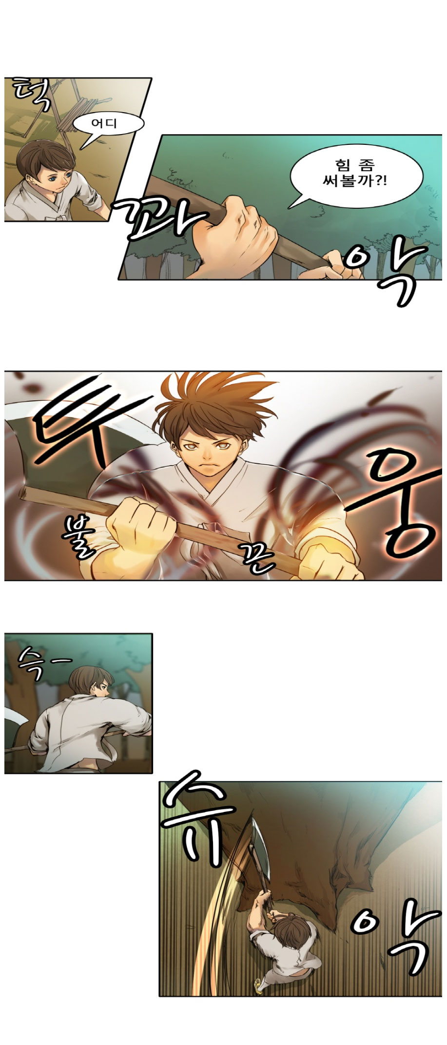 Woodman dyeon Chapter 1-15 page 7 full
