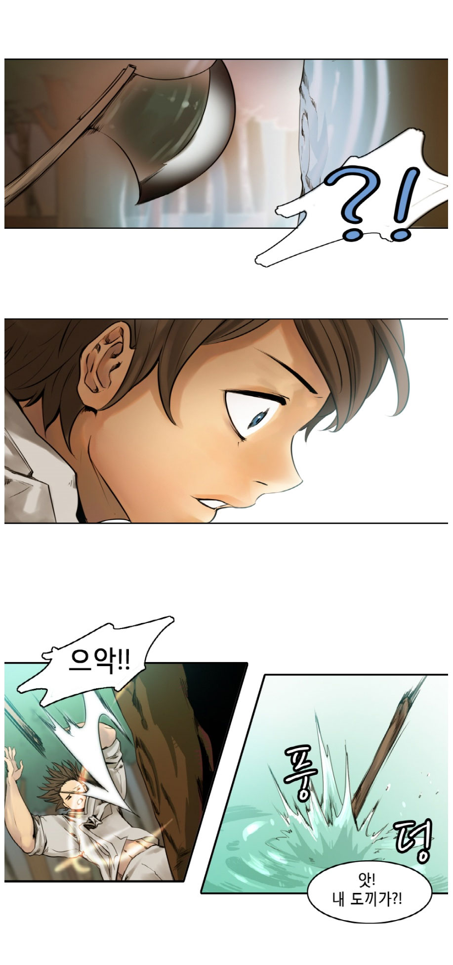 Woodman dyeon Chapter 1-15 page 8 full