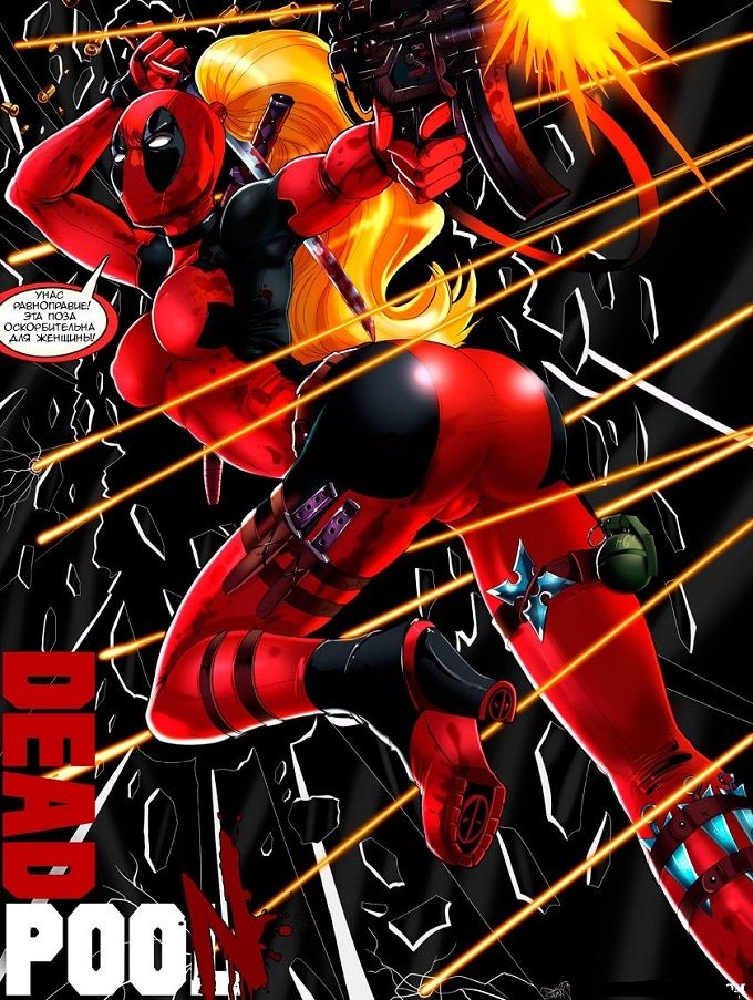 Deadpoolla | Дэдпула page 1 full