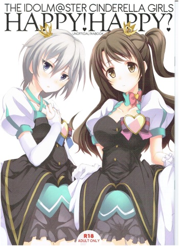 (COMIC1☆9) [Seven Days Holiday (Shinokawa Arumi, Koga Nozomu)] HAPPY! HAPPY? (THE IDOLM@STER CINDERELLA GIRLS) cover