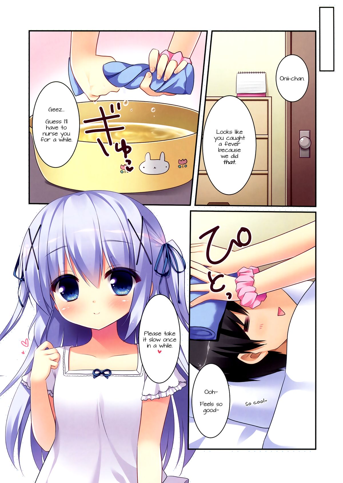 Chino-chan to Natsukaze page 11 full