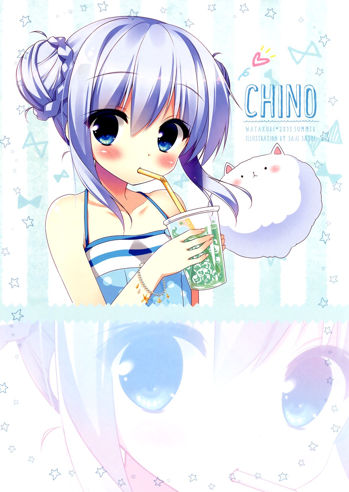 Chino-chan to Natsukaze page 12 full