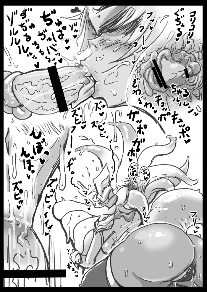 BLUE ONAPET page 12 full