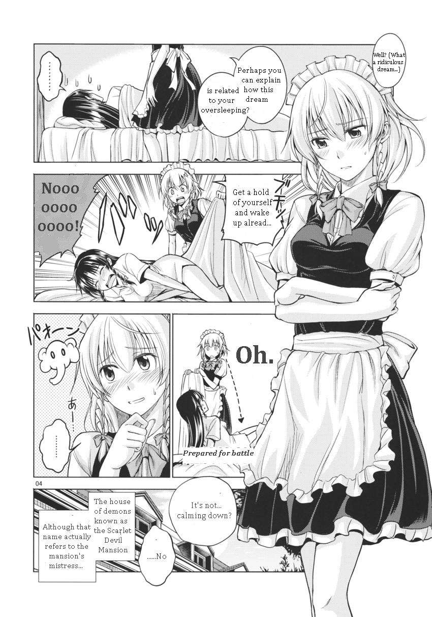 Chuusouyamu | Dreaming Day & Night page 4 full