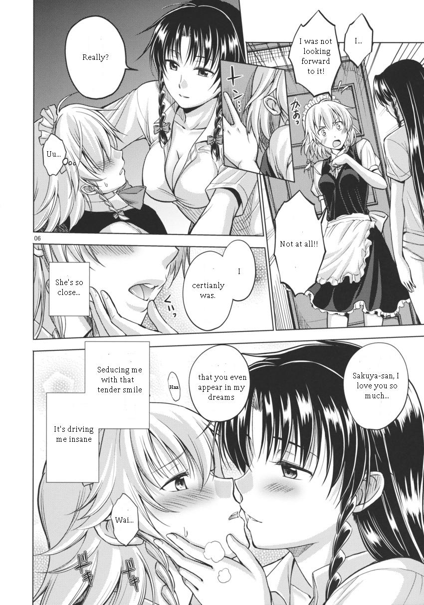 Chuusouyamu | Dreaming Day & Night page 6 full