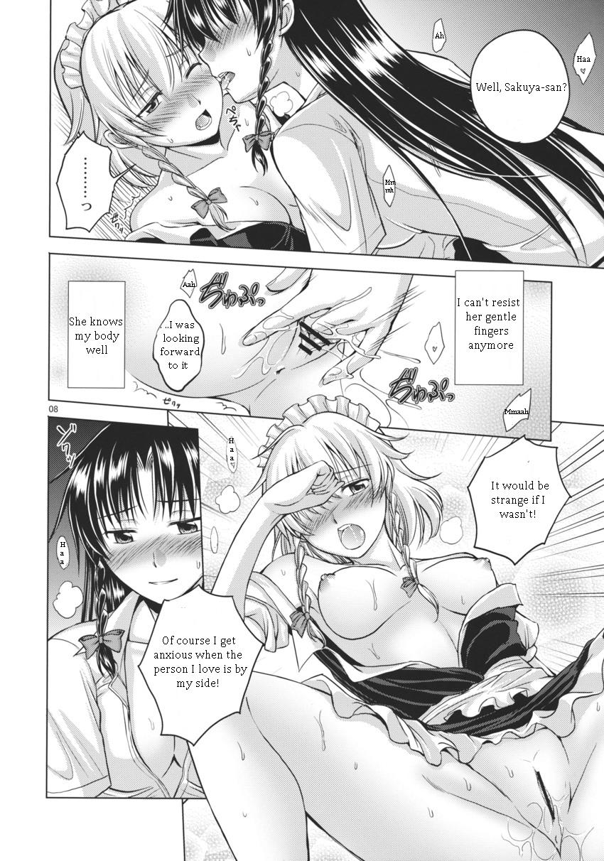Chuusouyamu | Dreaming Day & Night page 8 full