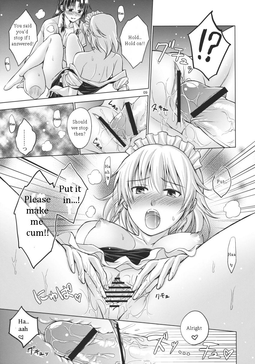 Chuusouyamu | Dreaming Day & Night page 9 full