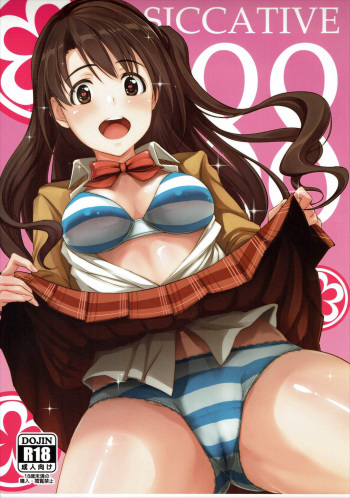 (C88) [Ultra Siccative (pu2, Asakura Blue)] Siccative 88 (THE IDOLM@STER CINDERELLA GIRLS) cover