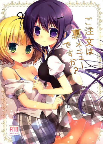 (C86) [Brown sugar (Miyasaka Naco)] Gochuumon wa Ura-Menu desu ka? (Gochuumon wa Usagi desu ka?) [Spanish] [Shadow Hunter] cover