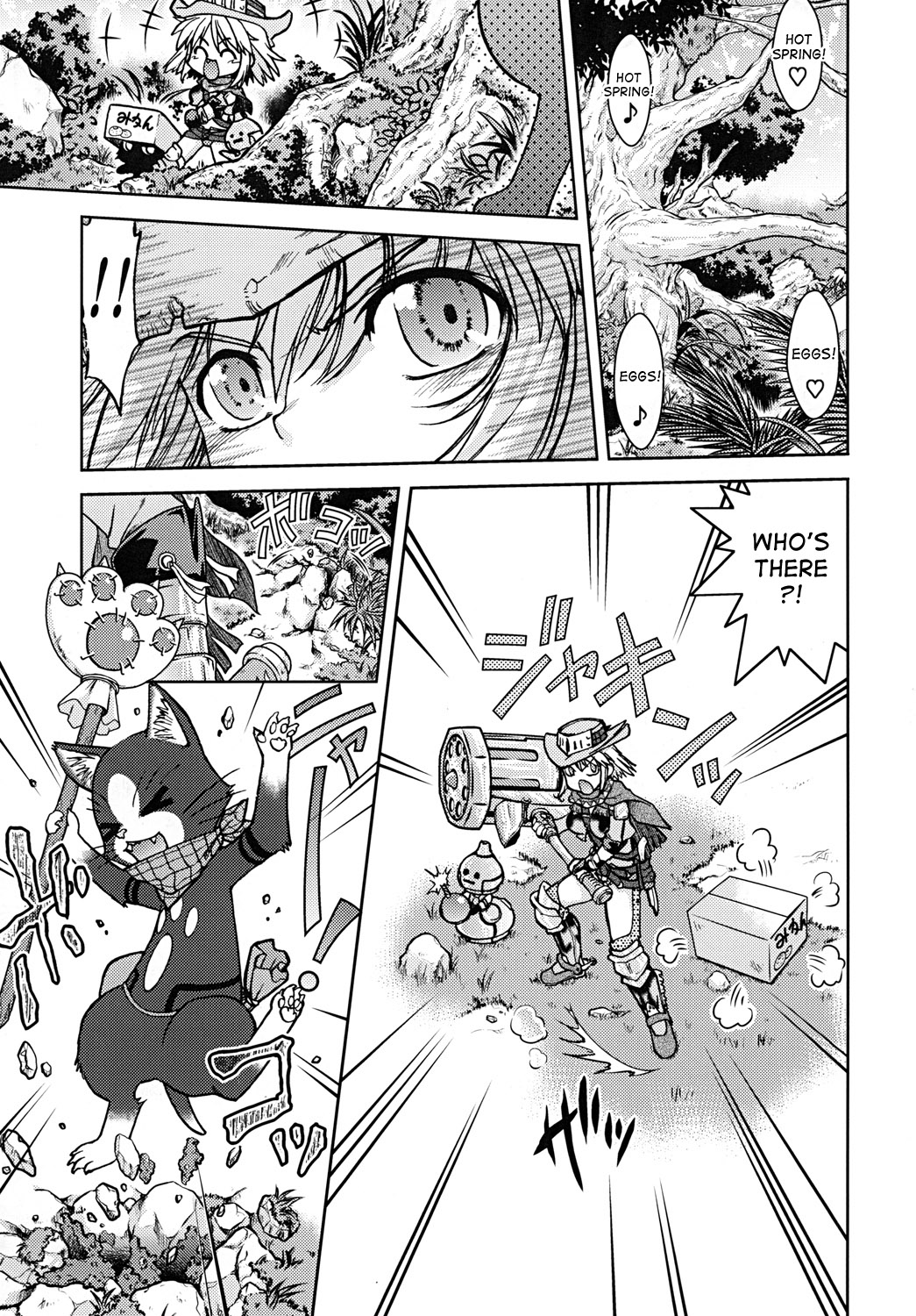 Bouken Shimasho! 2 MONSTER HUNTER PORTABLE side page 8 full