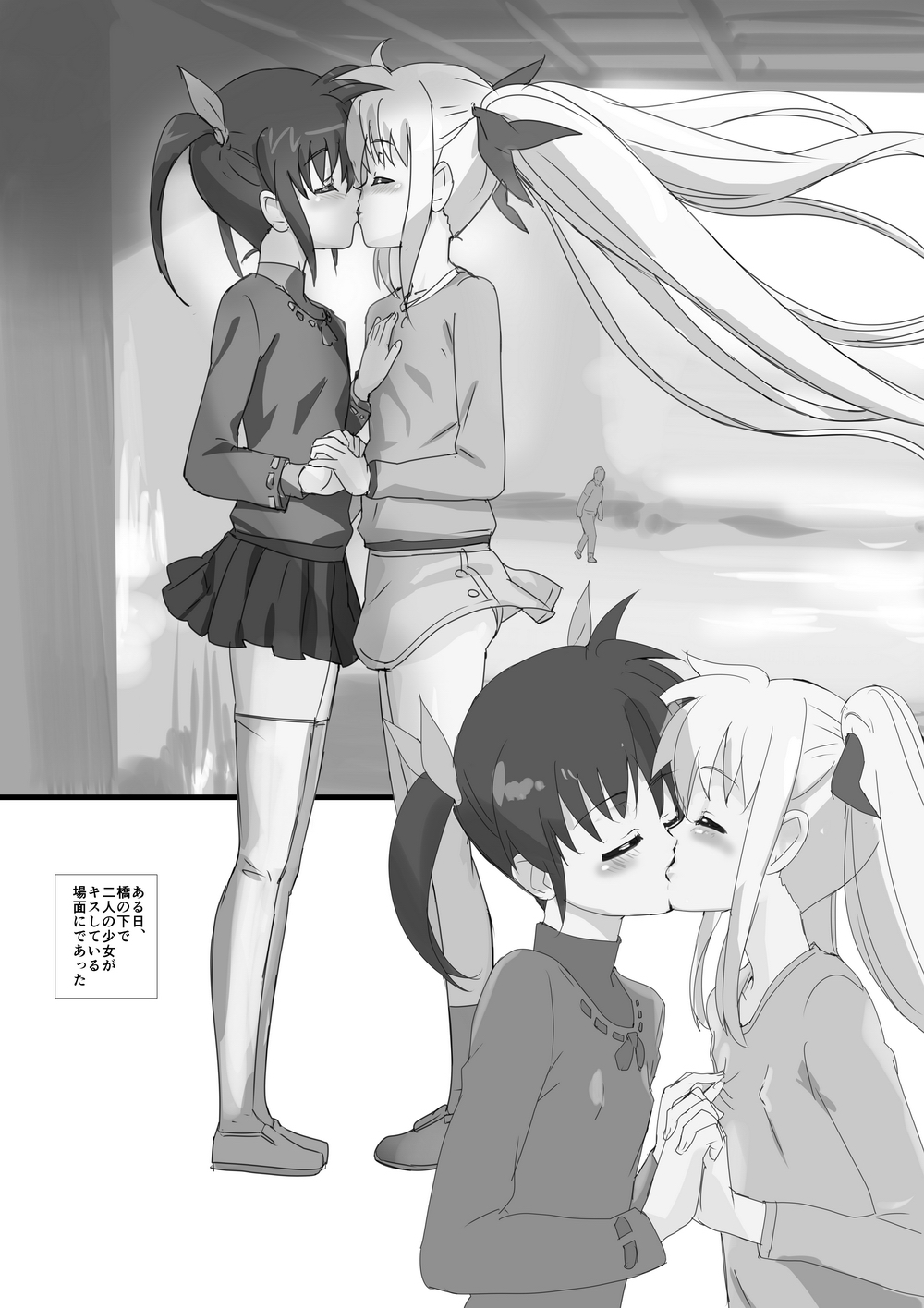 Nanofelife - Nanoha & Fate & Me page 2 full