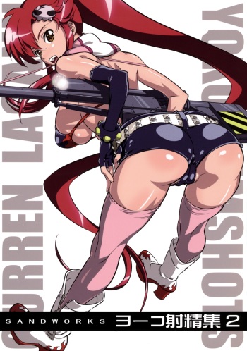 (C75) [SANDWORKS (Suna)] Yoko Shasei Shuu 2 (Tengen Toppa Gurren Lagann) [English] {forbidden-translations} cover