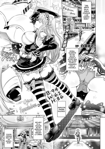 [Shiraha Mato] Onene no TS Lotion (COMIC Unreal 2011-12) [Spanish] {ElMoeDela8} [Digital] cover